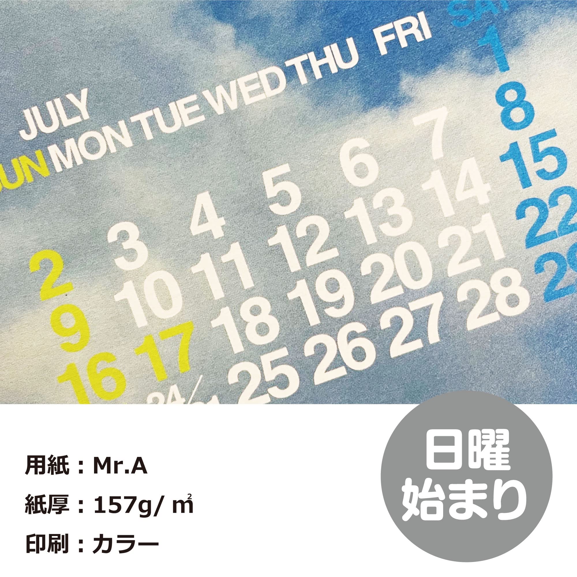 AK-69 BAGARCHバガーチ2023年カレンダー1枚B3サイズ バガーチ BAGARCH AK-69 ショートパンツ